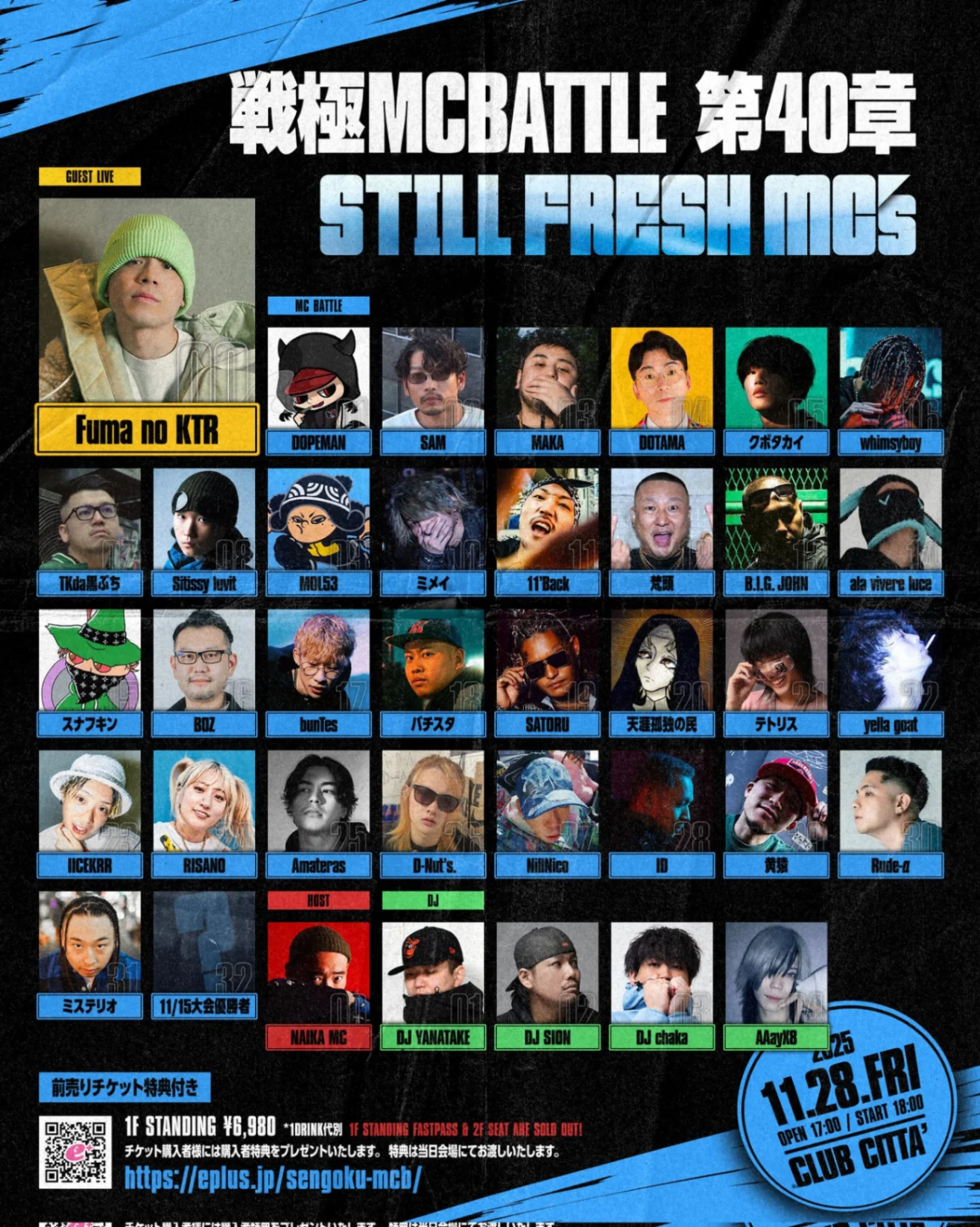 SOUL BATTLE 名盤　入手困難 SOUL BATTLE 名盤 入手困難