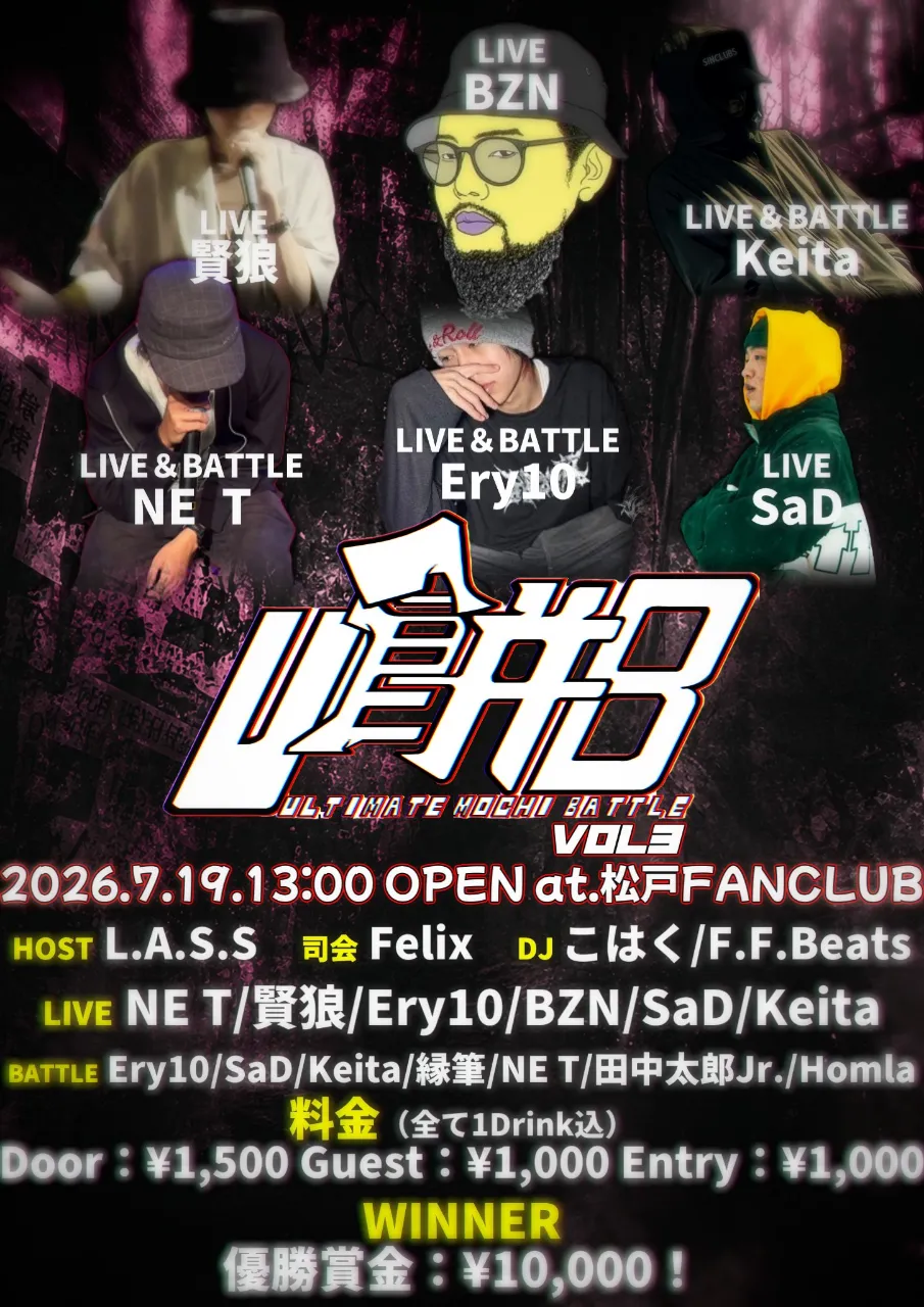 U食并B Vol3