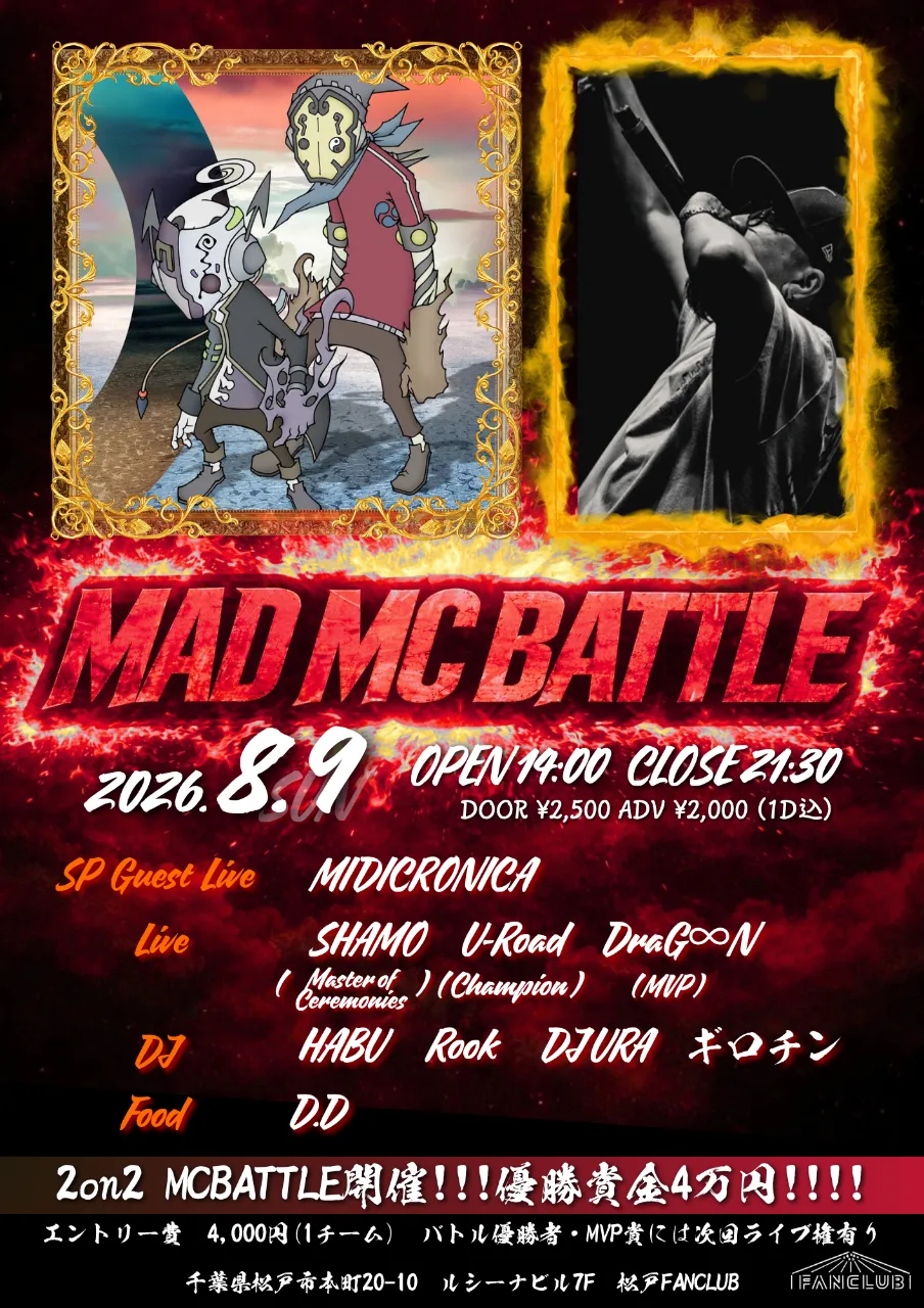 MMB